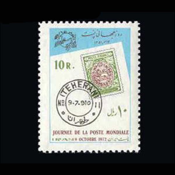 10025 – مجموعه سالانه 1351 - Image 11