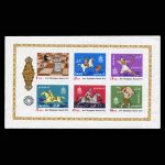 10025 – مجموعه سالانه 1351 - Image 13