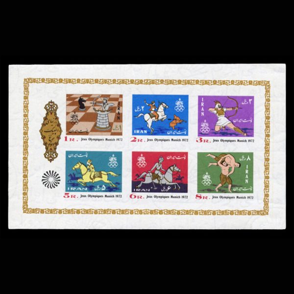 10025 – مجموعه سالانه 1351 - Image 13