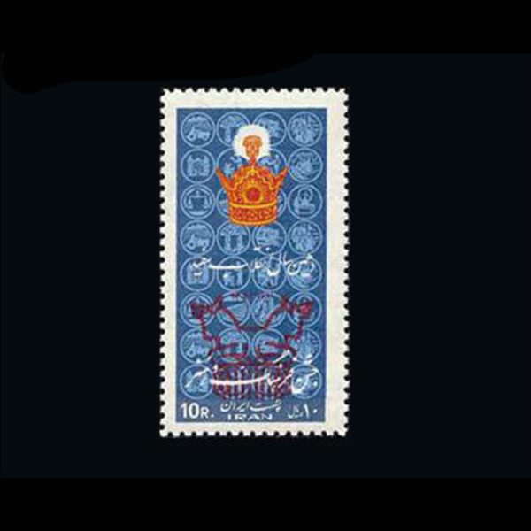 10025 – مجموعه سالانه 1351 - Image 1