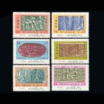 10025 – مجموعه سالانه 1351 - Image 18