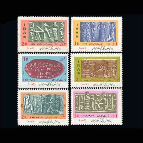 10025 – مجموعه سالانه 1351 - Image 18