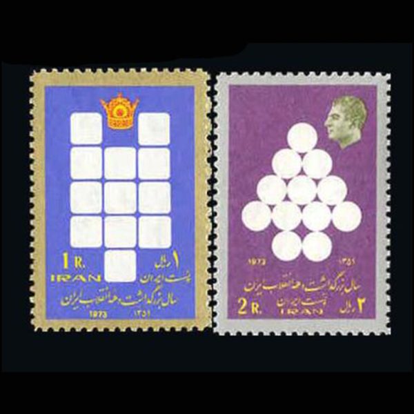 10025 – مجموعه سالانه 1351 - Image 20