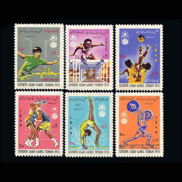 10027 – مجموعه سالانه 1353 - Image 4