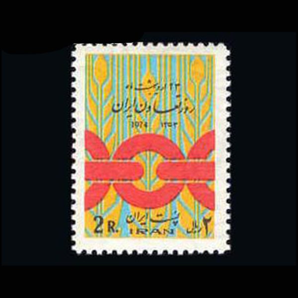 10027 – مجموعه سالانه 1353 - Image 6