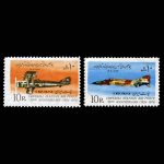 10027 – مجموعه سالانه 1353 - Image 7