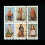 10027 – مجموعه سالانه 1353 - Image 9