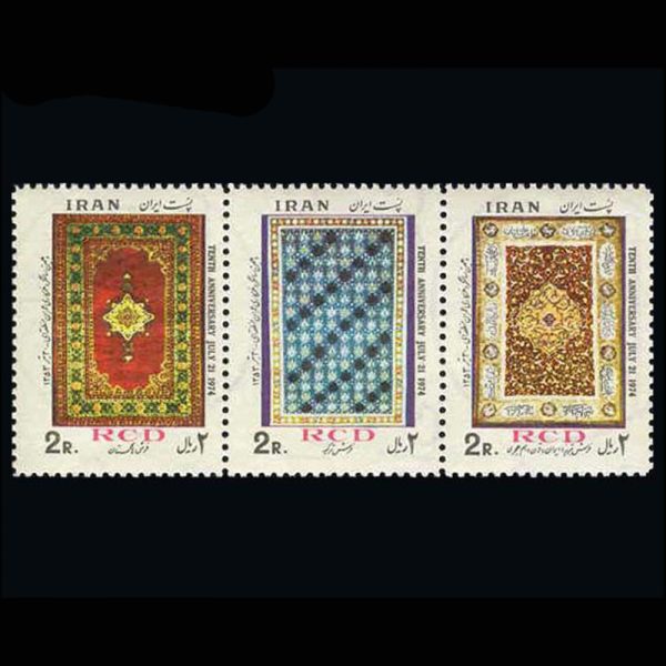 10027 – مجموعه سالانه 1353 - Image 10