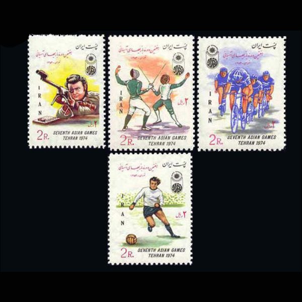 10027 – مجموعه سالانه 1353 - Image 11