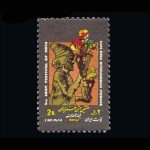 10027 – مجموعه سالانه 1353 - Image 12