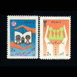 10027 – مجموعه سالانه 1353 - Image 14