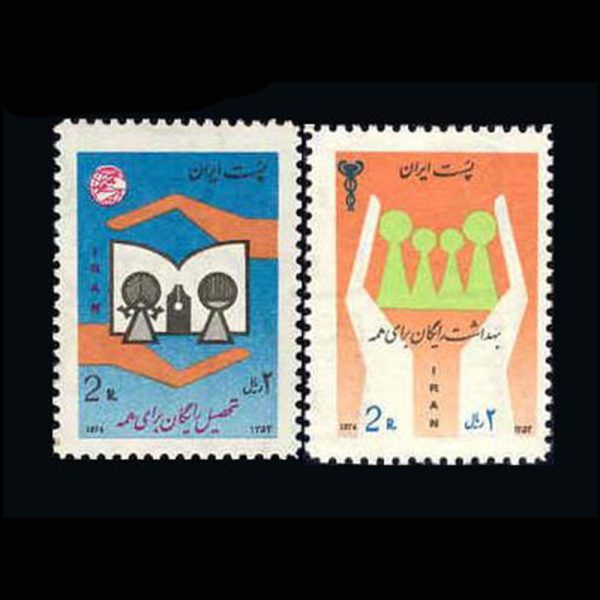 10027 – مجموعه سالانه 1353 - Image 14