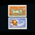 10027 – مجموعه سالانه 1353 - Image 17