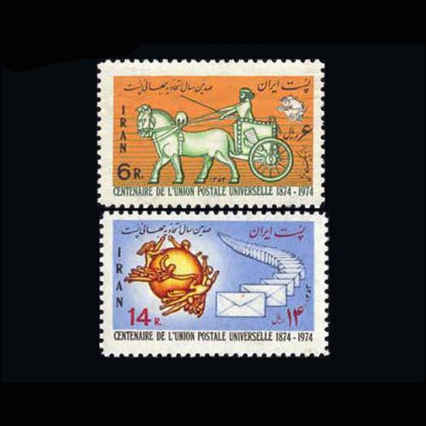 10027 – مجموعه سالانه 1353 - Image 17