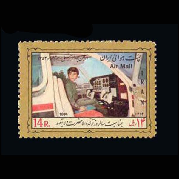 10027 – مجموعه سالانه 1353 - Image 20