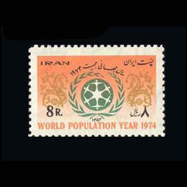 10027 – مجموعه سالانه 1353 - Image 24