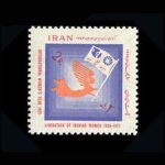 10027 – مجموعه سالانه 1353 - Image 26