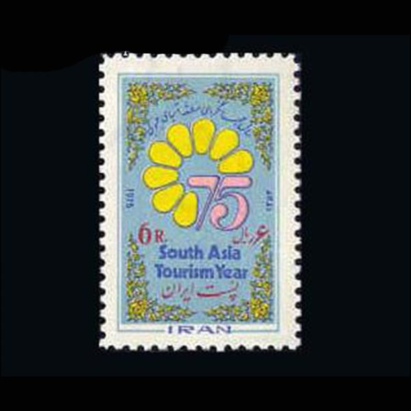 10027 – مجموعه سالانه 1353 - Image 28