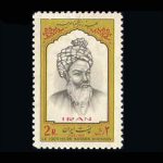 10027 – مجموعه سالانه 1353 - Image 31