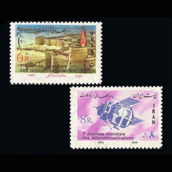 10028 – مجموعه سالانه 1354 - Image 5