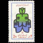 10028 – مجموعه سالانه 1354 - Image 8