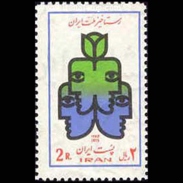 10028 – مجموعه سالانه 1354 - Image 8