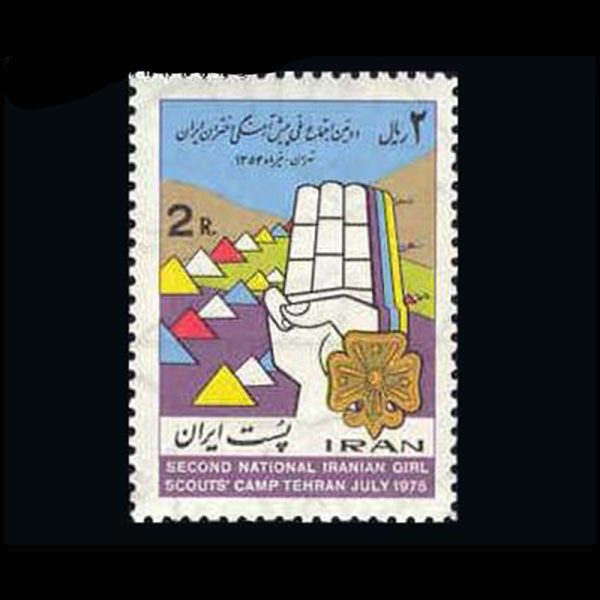 10028 – مجموعه سالانه 1354 - Image 9