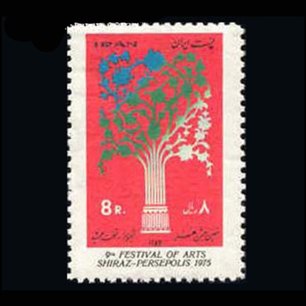 10028 – مجموعه سالانه 1354 - Image 13