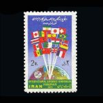 10028 – مجموعه سالانه 1354 - Image 14