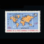 10028 – مجموعه سالانه 1354 - Image 16