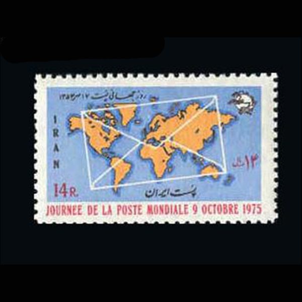 10028 – مجموعه سالانه 1354 - Image 16