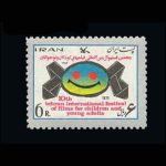 10028 – مجموعه سالانه 1354 - Image 18