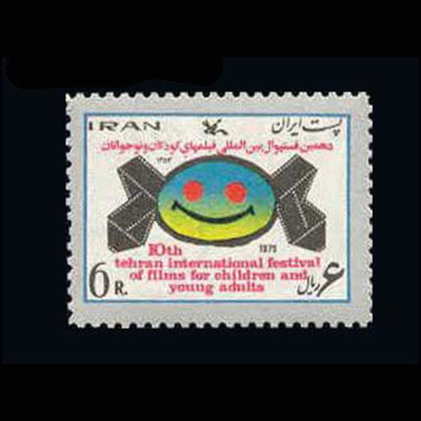 10028 – مجموعه سالانه 1354 - Image 18