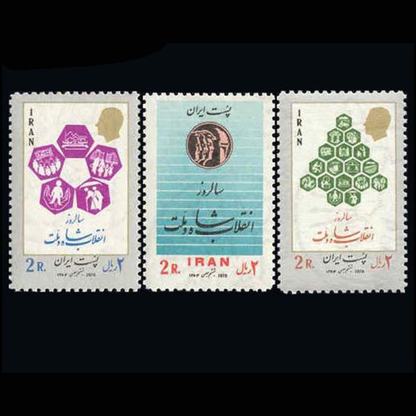 10028 – مجموعه سالانه 1354 - Image 21