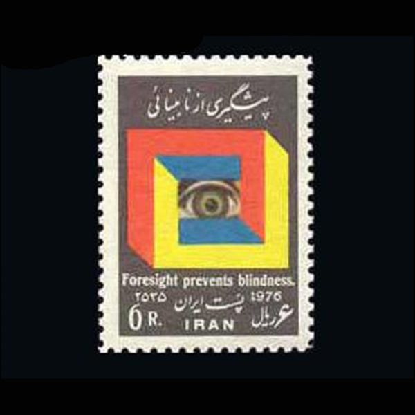 10029 – مجموعه سالانه 1355 - Image 2