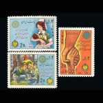 10029 – مجموعه سالانه 1355 - Image 3