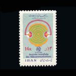 10029 – مجموعه سالانه 1355 - Image 5