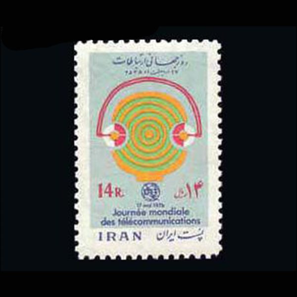 10029 – مجموعه سالانه 1355 - Image 5