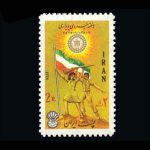 10029 – مجموعه سالانه 1355 - Image 6