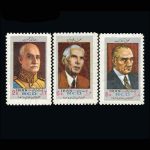 10029 – مجموعه سالانه 1355 - Image 8