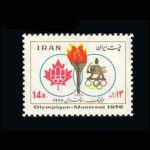 10029 – مجموعه سالانه 1355 - Image 9