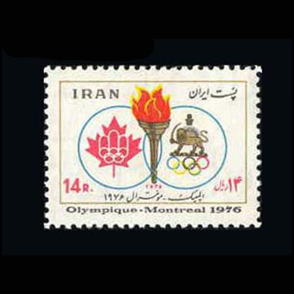 10029 – مجموعه سالانه 1355 - Image 9