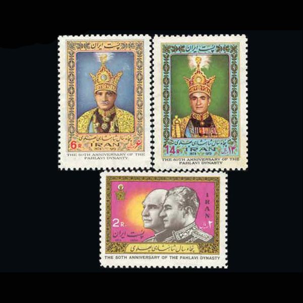 10029 – مجموعه سالانه 1355 - Image 10