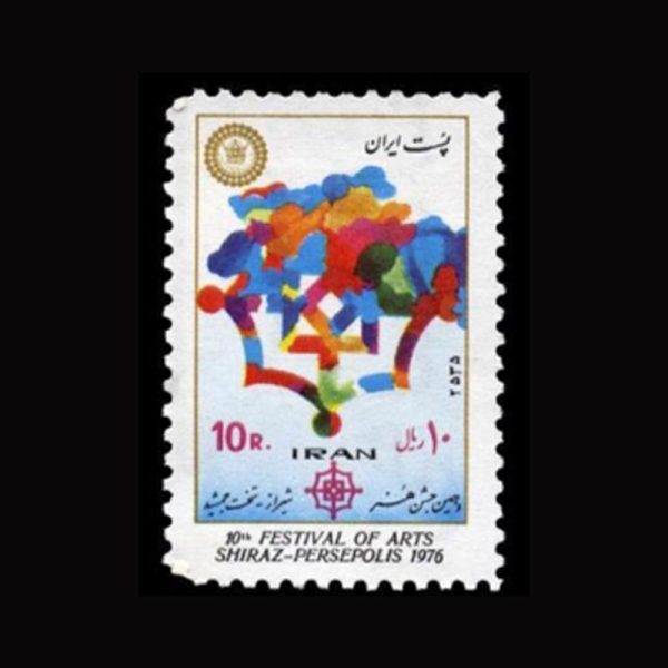 10029 – مجموعه سالانه 1355 - Image 11