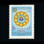 10029 – مجموعه سالانه 1355 - Image 12