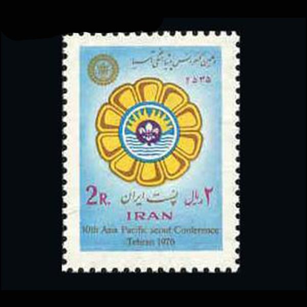 10029 – مجموعه سالانه 1355 - Image 12