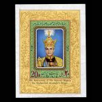 10029 – مجموعه سالانه 1355