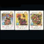 10029 – مجموعه سالانه 1355 - Image 20