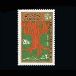 10030 – مجموعه سالانه 1356 - Image 2