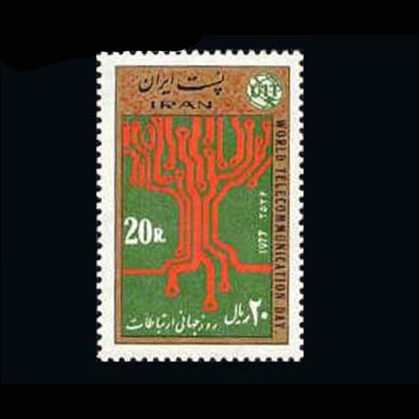 10030 – مجموعه سالانه 1356 - Image 2